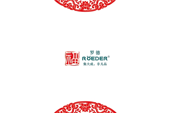 青島羅德通用機(jī)械設(shè)備有限公司恭祝全國合作伙伴新年吉祥，猴年大吉。