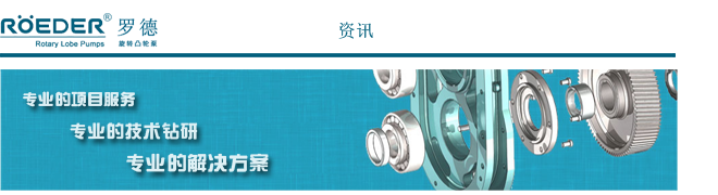 泵設(shè)備的盤車需要注意的幾點問題？