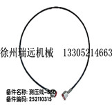 y-850 ̖252110315