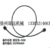 y-1300 ̖252906069