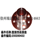 ֱӓBӱP250200432