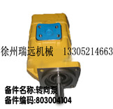 D(zhun) ̖803004104