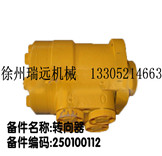 D(zhun) 250100112