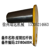 uUN 251806004