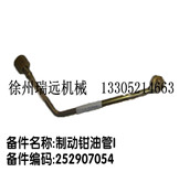 Ƅ(dng)Q͹I 252907054