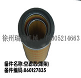 ՞Vо(H)860127835