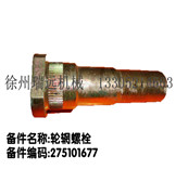 ݆y˨275101677