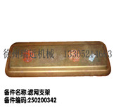 VW(wng)֧ 250200342