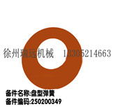 P͏ 250200349