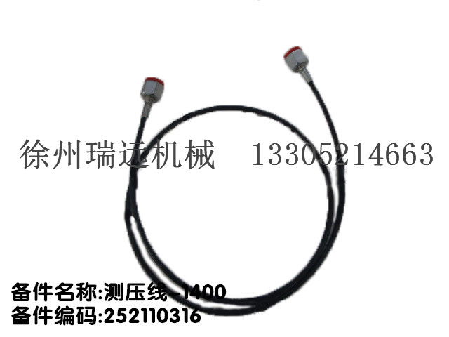 y(c)-1400 ̖(ho)252110316