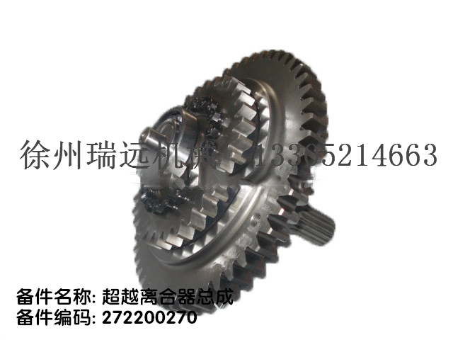 Խx 272200270