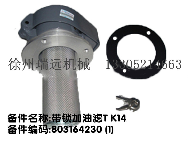 i͞VT K14 803164230