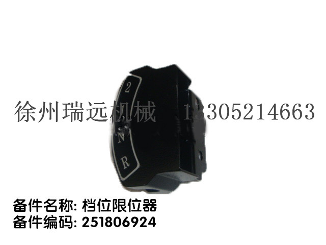 nλλ ̖251806924