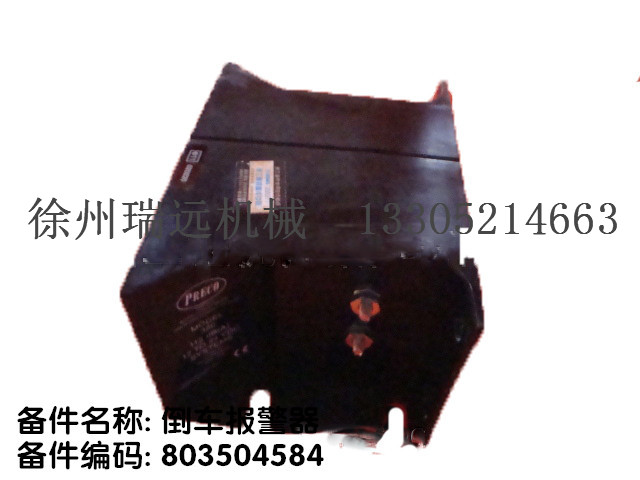 ܇ ̖803504584
