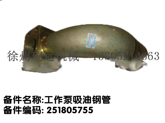 䓹 251805755