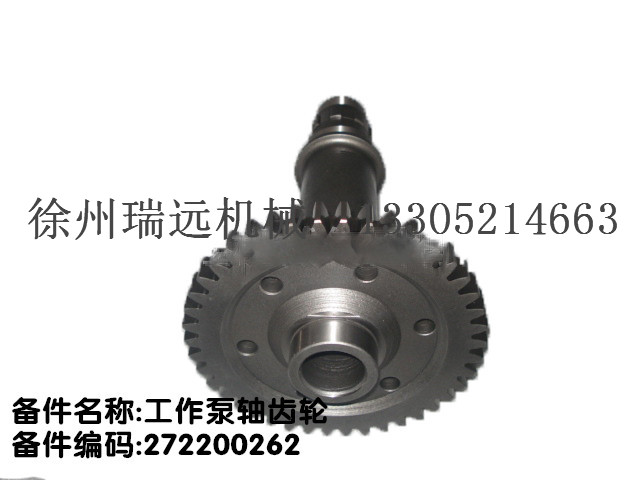 SX݆272200262