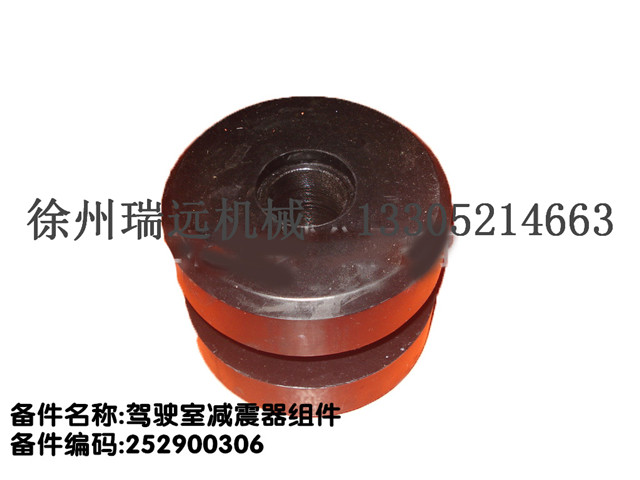 {ҜpM 252900306