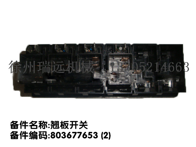 N_P(gun) ̖803677653