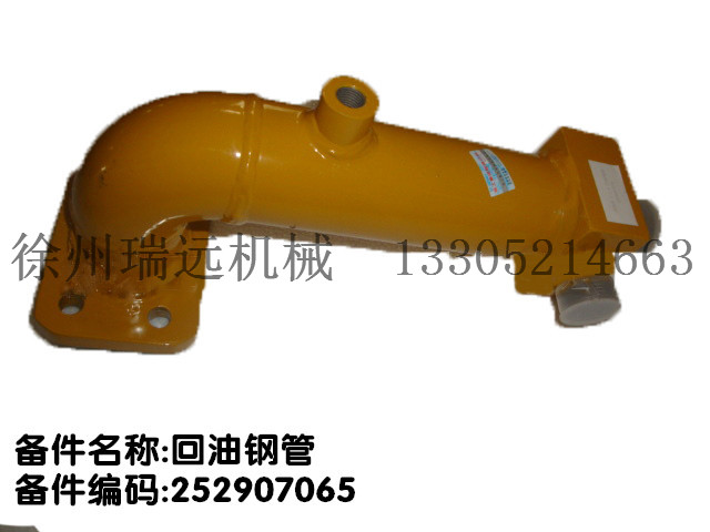 䓹 ̖252907065