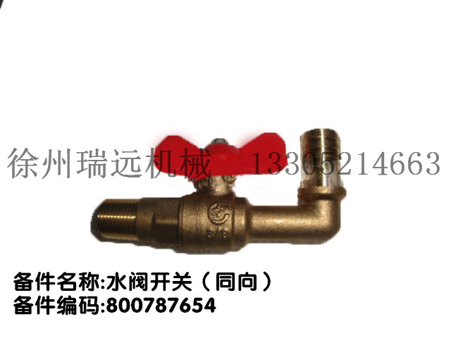 ˮy_P(gun)ͬ ̖(ho)800787654