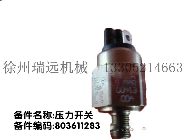 _P(gun) ̖803611283