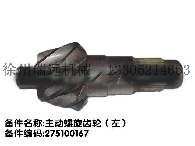 (dng)X݆ 275100167