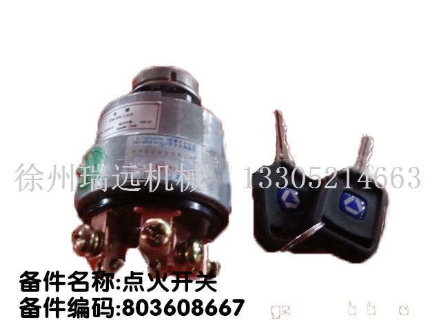 c(din)_P(gun) 803608667