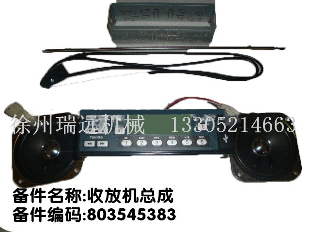 շřC(j) ̖(ho)803545383