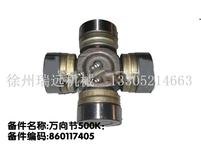 f(ji)500K860117405